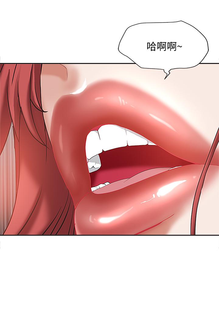 《霸佔人妻》漫画 第3話-阿姨的身材怎麼樣