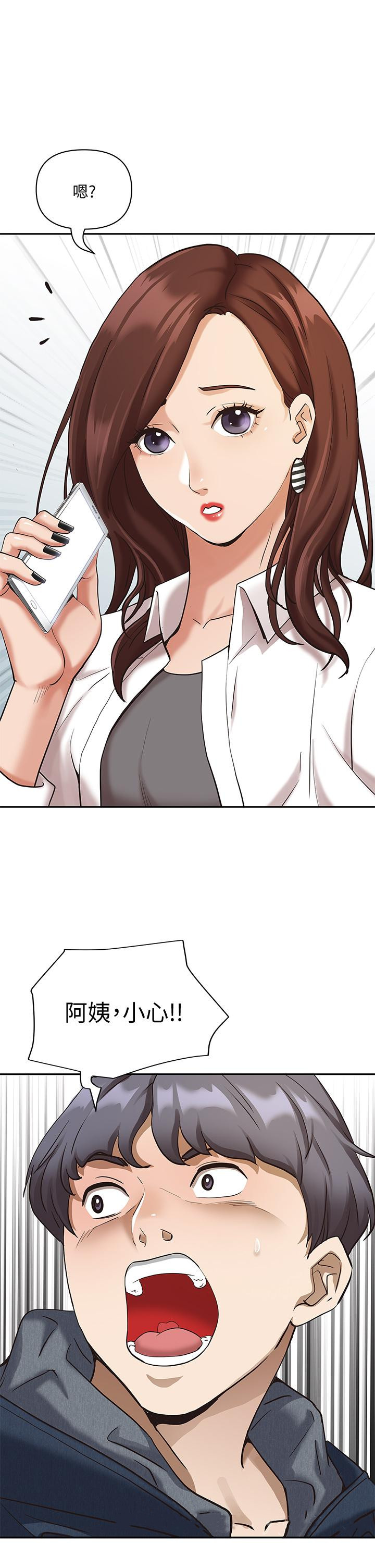 《霸佔人妻》漫画 第3話-阿姨的身材怎麼樣