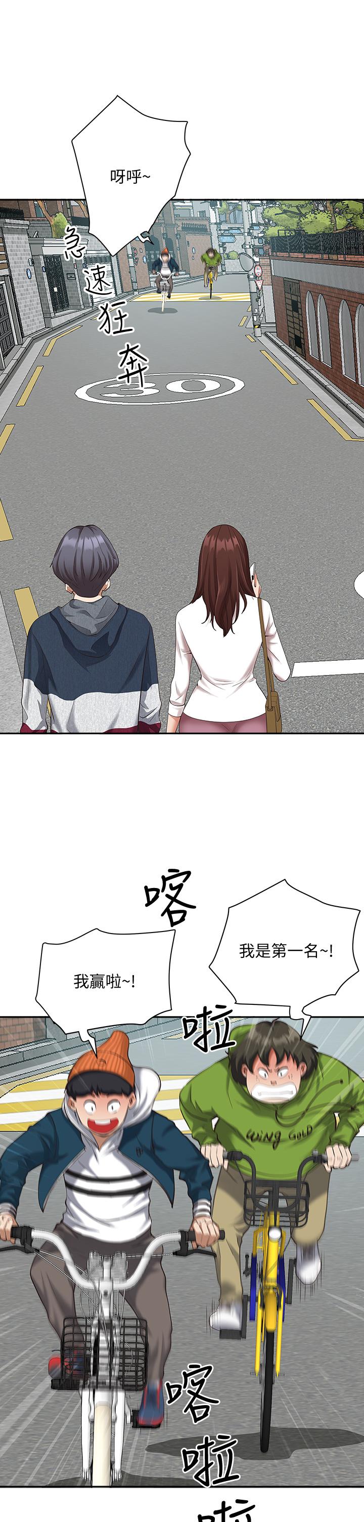 《霸佔人妻》漫画 第3話-阿姨的身材怎麼樣