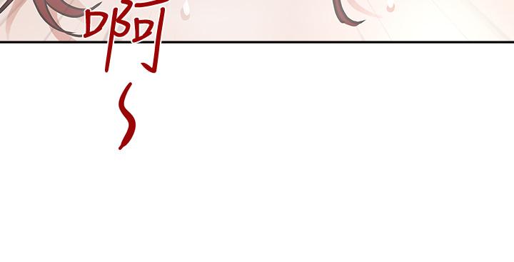 《霸佔人妻》漫画 第3話-阿姨的身材怎麼樣