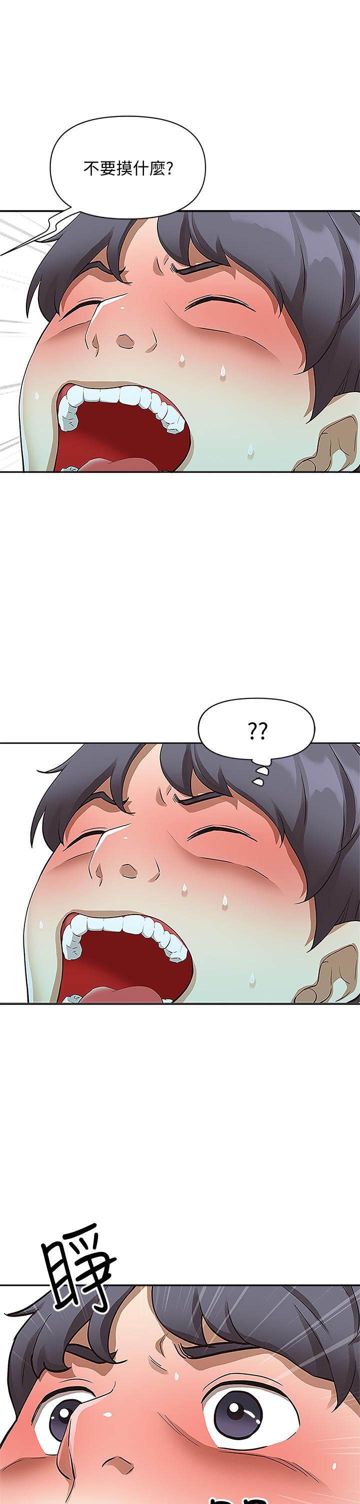 《霸佔人妻》漫画 第3話-阿姨的身材怎麼樣