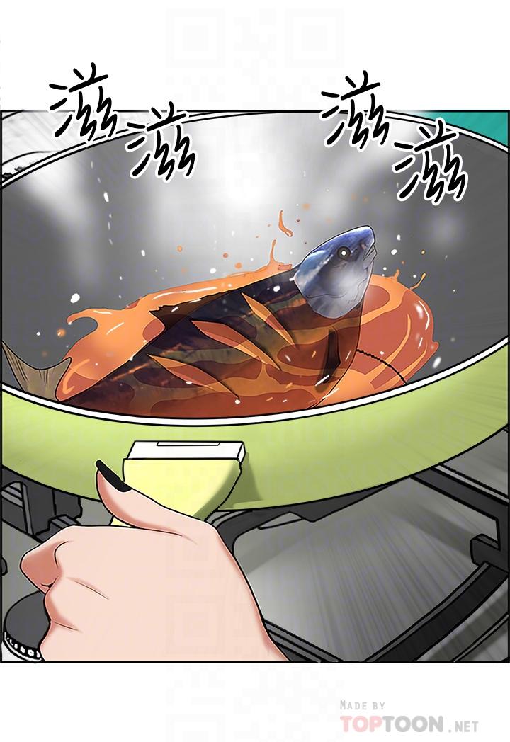 《霸佔人妻》漫画 第4話-不要一直偷看我啦