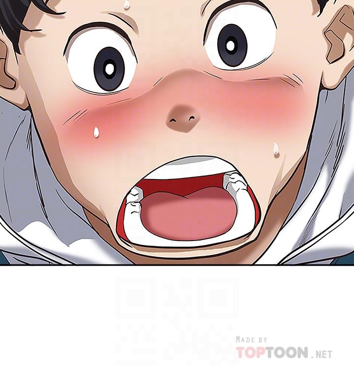 《霸佔人妻》漫画 第4話-不要一直偷看我啦