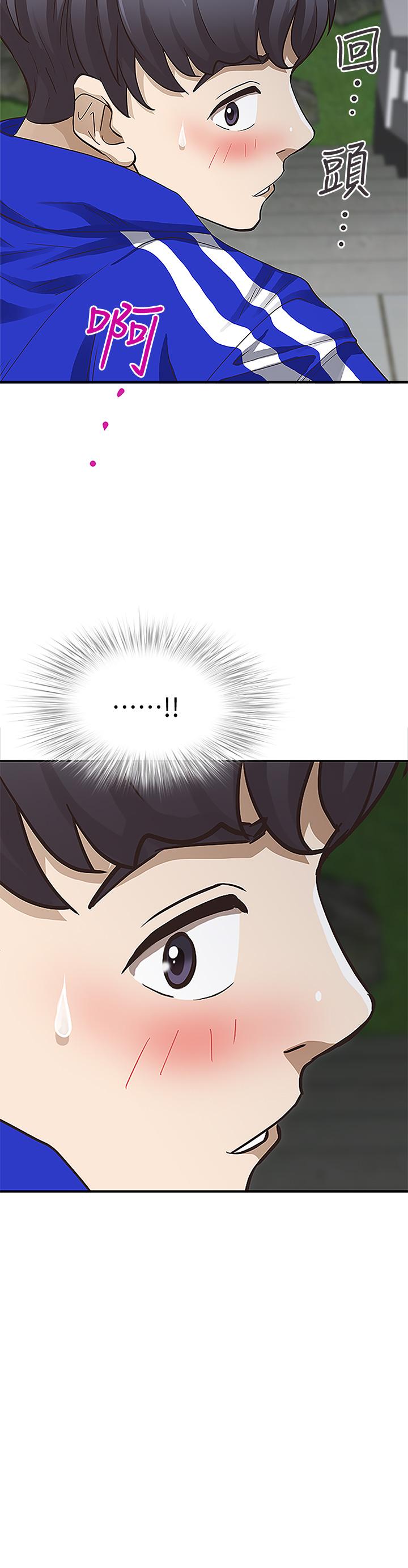 《霸佔人妻》漫画 第5話-令人目不轉睛的粗暴性愛