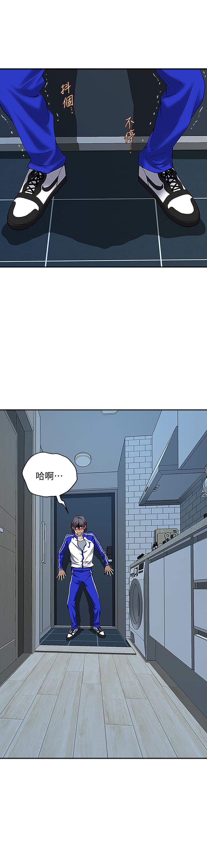 《霸佔人妻》漫画 第5話-令人目不轉睛的粗暴性愛