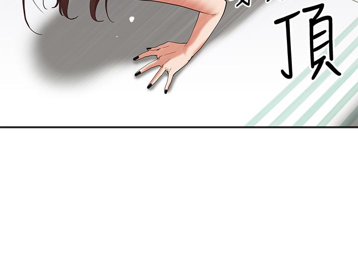 《霸佔人妻》漫画 第5話-令人目不轉睛的粗暴性愛