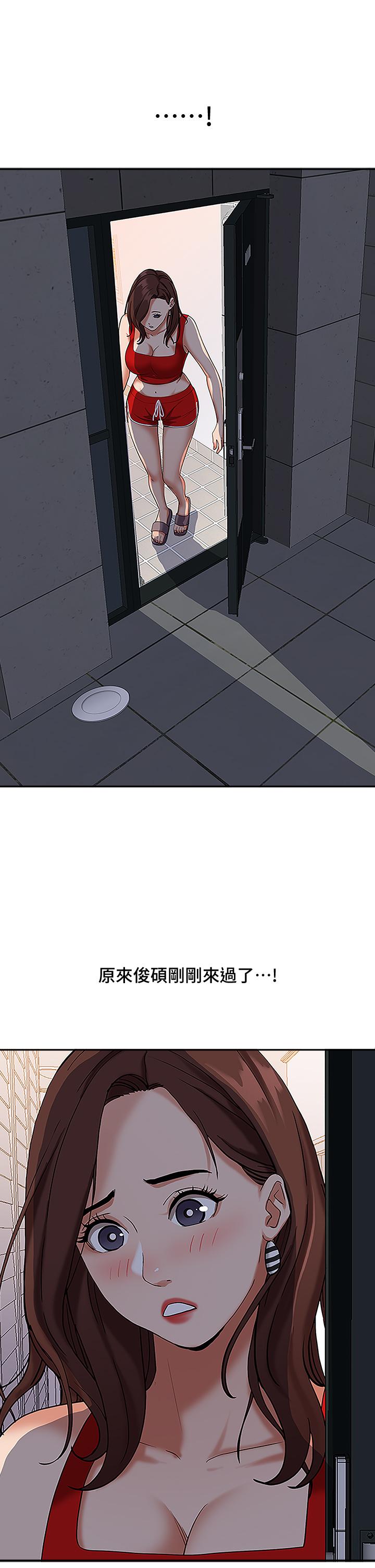 《霸佔人妻》漫画 第5話-令人目不轉睛的粗暴性愛