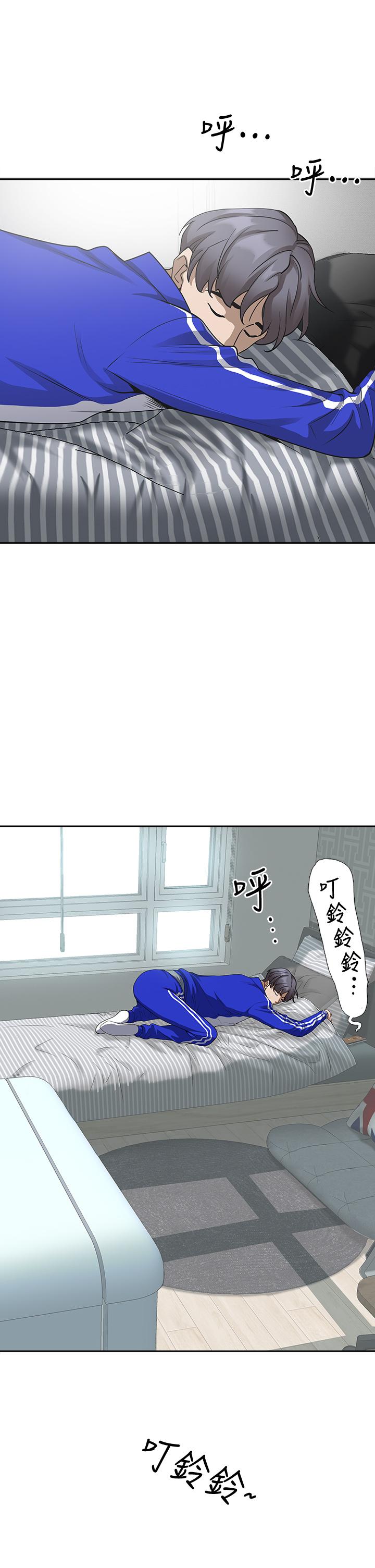 《霸佔人妻》漫画 第5話-令人目不轉睛的粗暴性愛