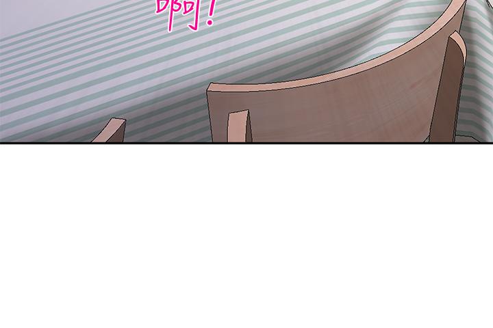 《霸佔人妻》漫画 第5話-令人目不轉睛的粗暴性愛