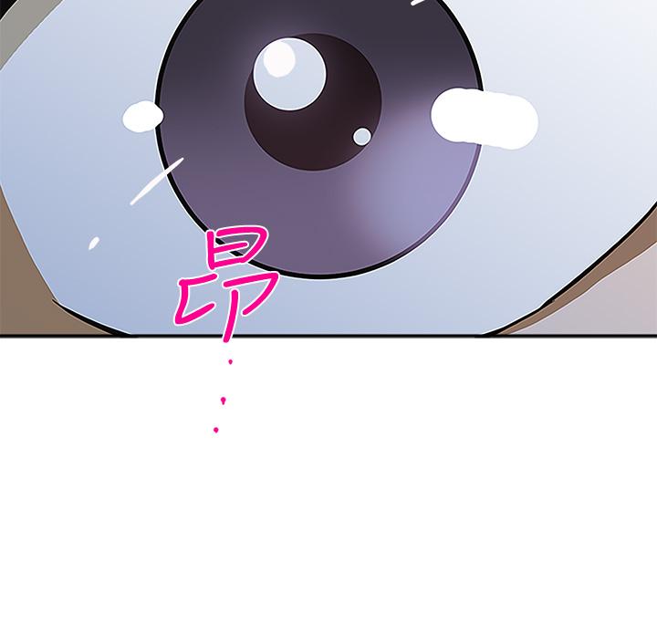《霸佔人妻》漫画 第5話-令人目不轉睛的粗暴性愛