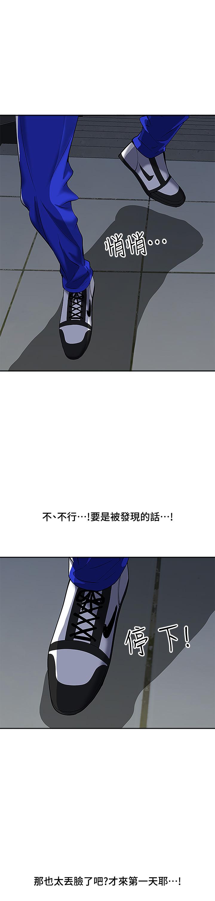 《霸佔人妻》漫画 第5話-令人目不轉睛的粗暴性愛