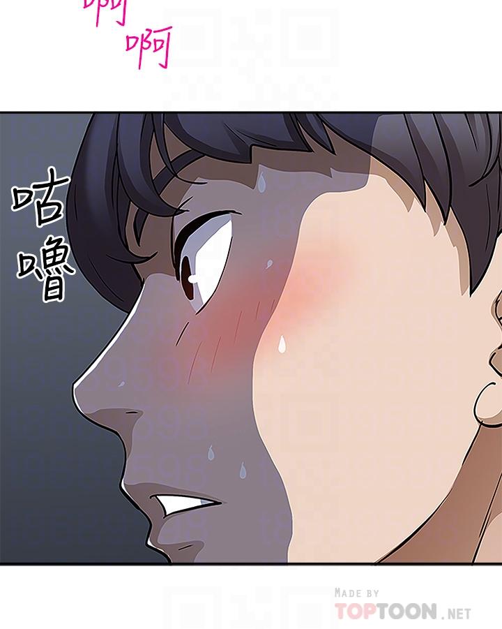 《霸佔人妻》漫画 第5話-令人目不轉睛的粗暴性愛