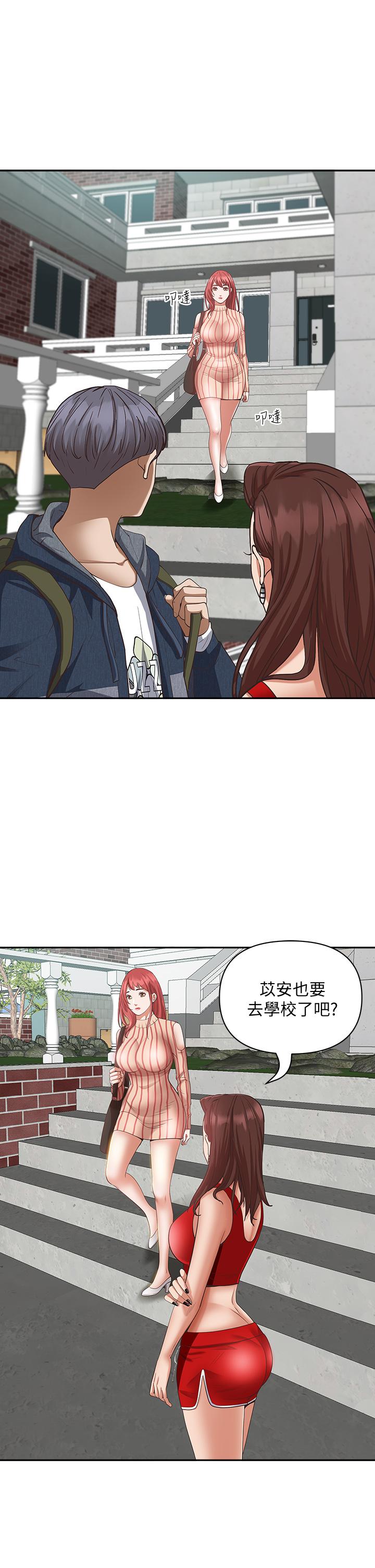 《霸佔人妻》漫画 第6話-安慰寂寞的阿姨