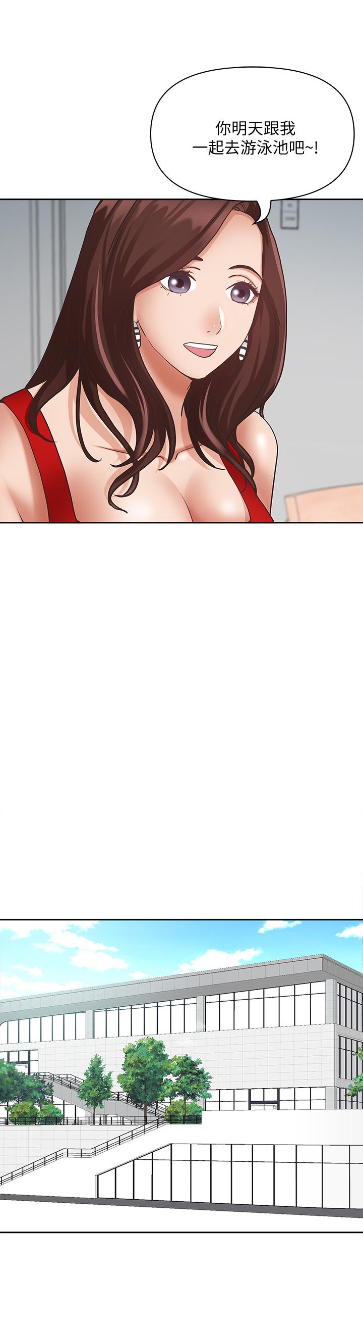 《霸佔人妻》漫画 第6話-安慰寂寞的阿姨