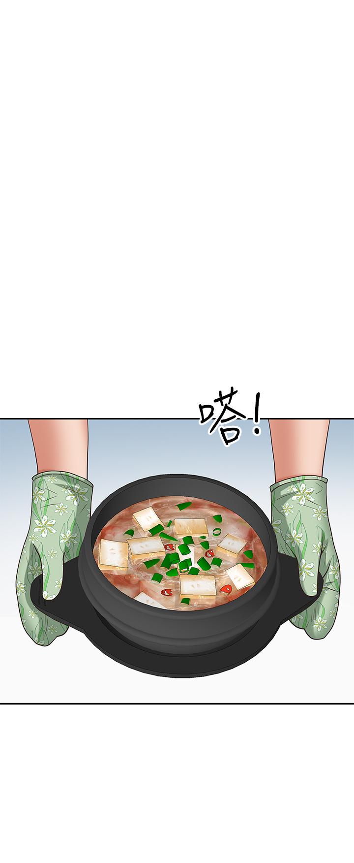 《霸佔人妻》漫画 第6話-安慰寂寞的阿姨
