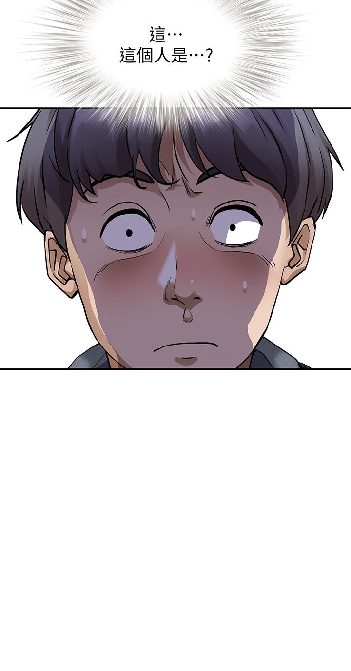 《霸佔人妻》漫画 第6話-安慰寂寞的阿姨