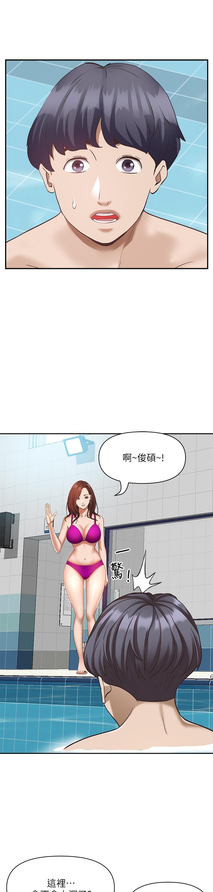 《霸佔人妻》漫画 第6話-安慰寂寞的阿姨