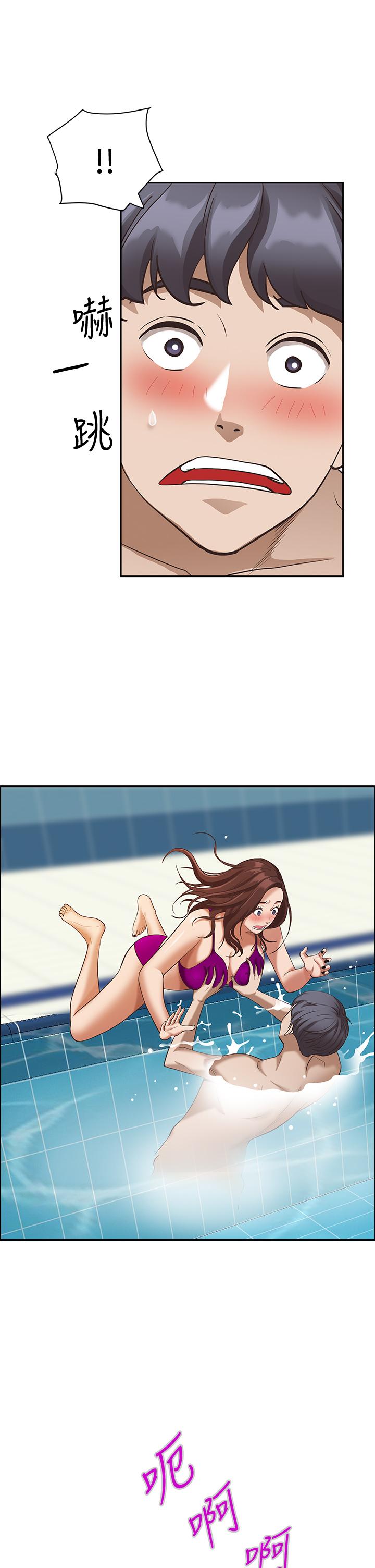 《霸佔人妻》漫画 第6話-安慰寂寞的阿姨