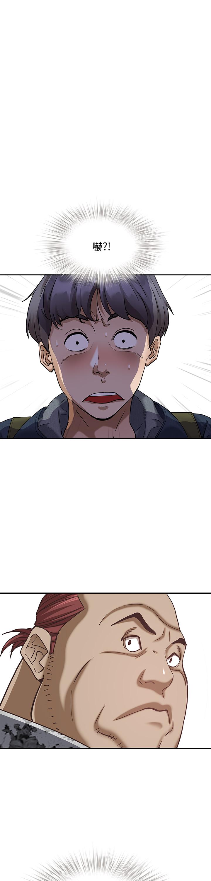 《霸佔人妻》漫画 第6話-安慰寂寞的阿姨