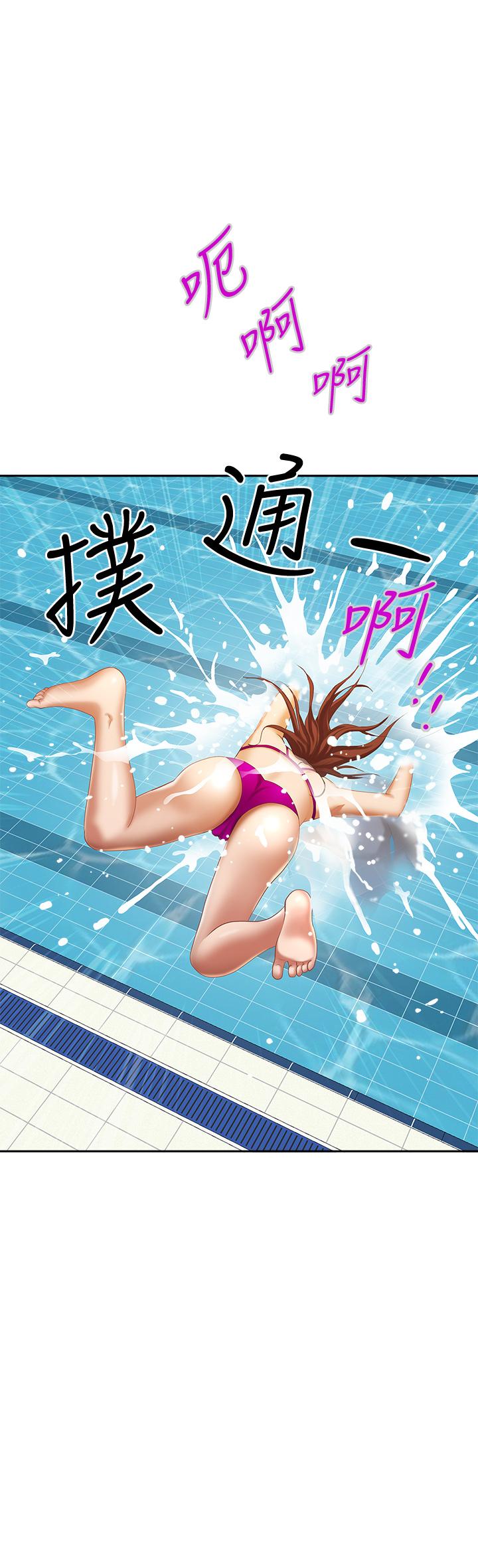《霸佔人妻》漫画 第7話-水中親密的肢體教學