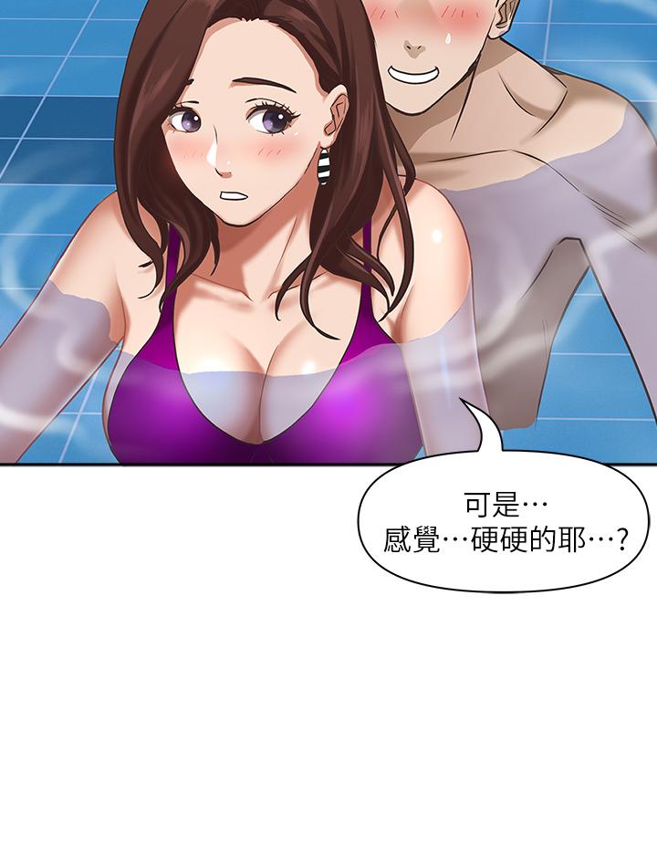 《霸佔人妻》漫画 第7話-水中親密的肢體教學