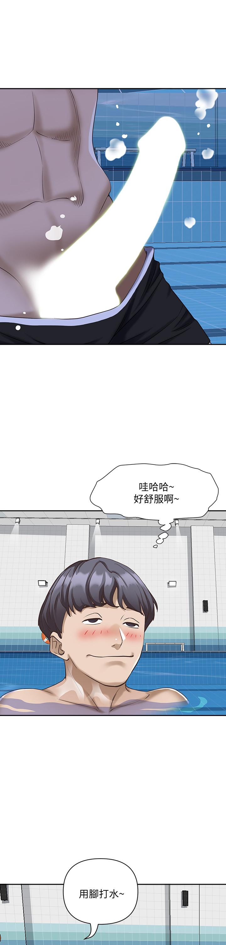 《霸佔人妻》漫画 第7話-水中親密的肢體教學