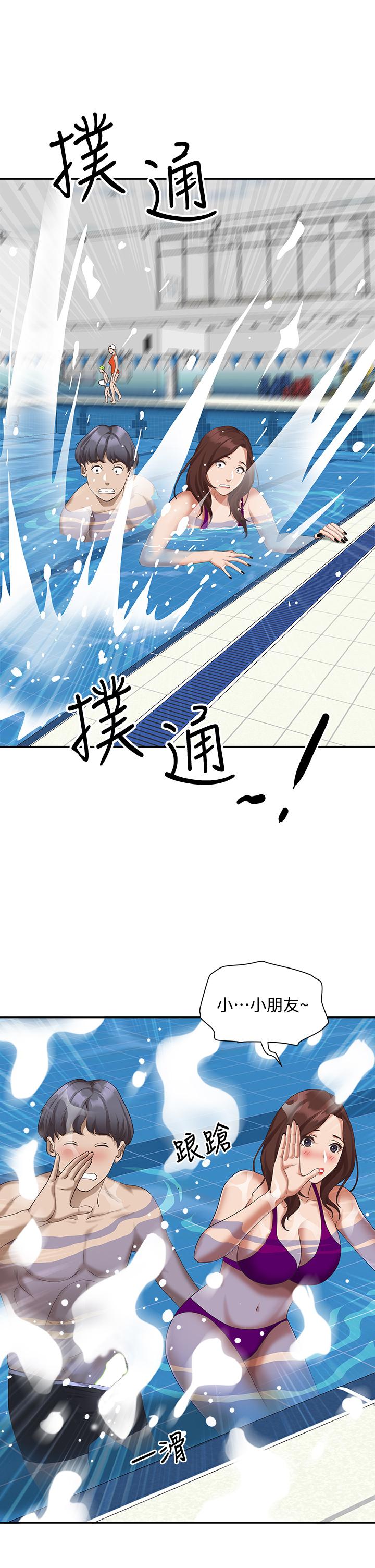 《霸佔人妻》漫画 第7話-水中親密的肢體教學