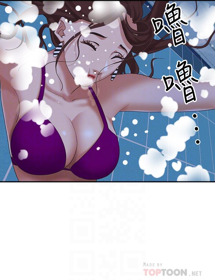 《霸佔人妻》漫画 第7話-水中親密的肢體教學