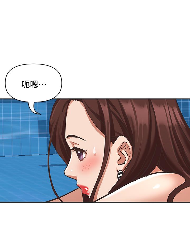 《霸佔人妻》漫画 第7話-水中親密的肢體教學