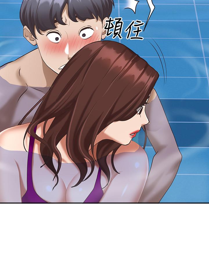 《霸佔人妻》漫画 第7話-水中親密的肢體教學