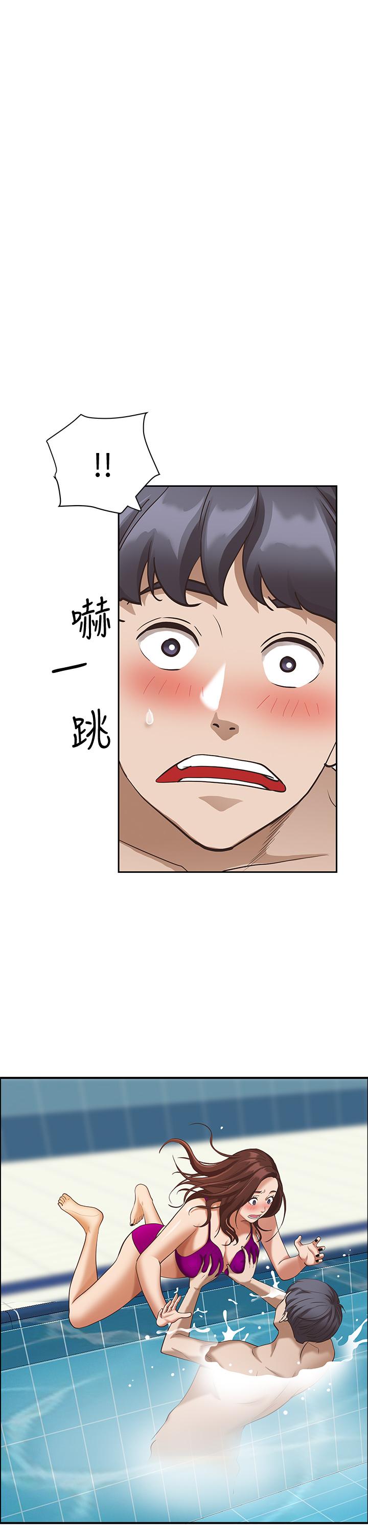 《霸佔人妻》漫画 第7話-水中親密的肢體教學