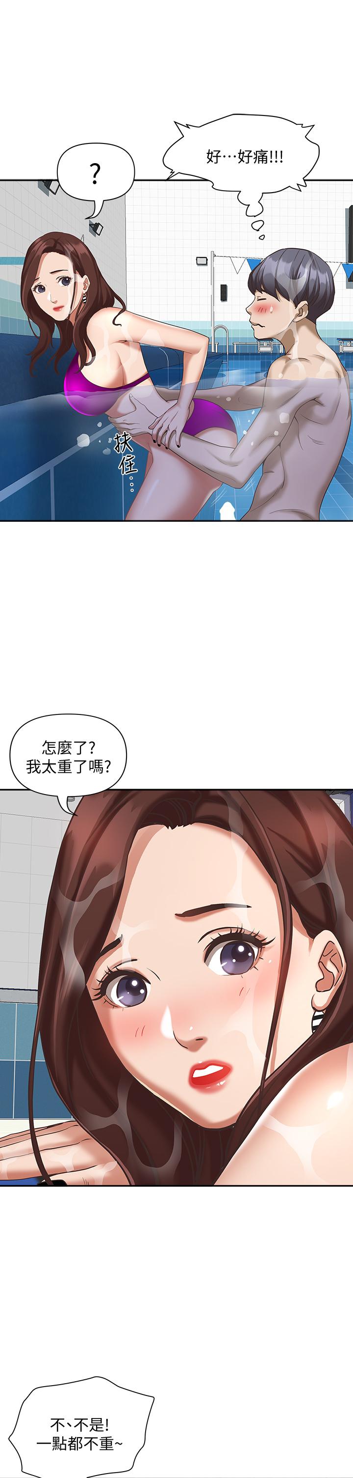 《霸佔人妻》漫画 第7話-水中親密的肢體教學