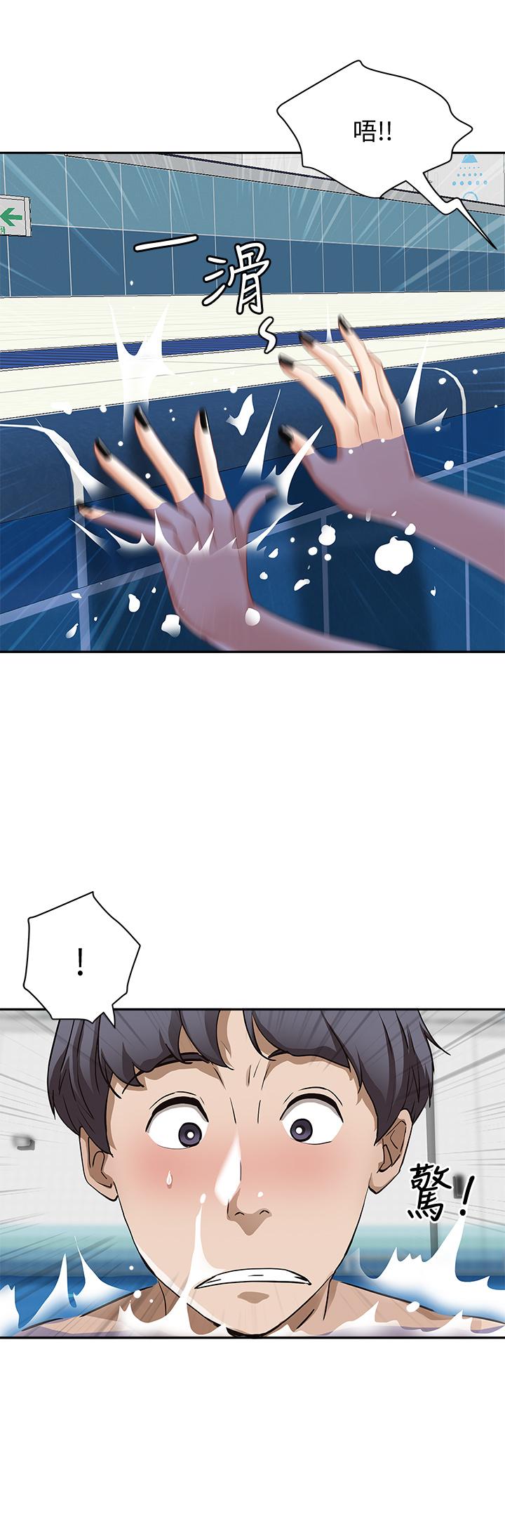 《霸佔人妻》漫画 第8話-在阿姨面前升旗