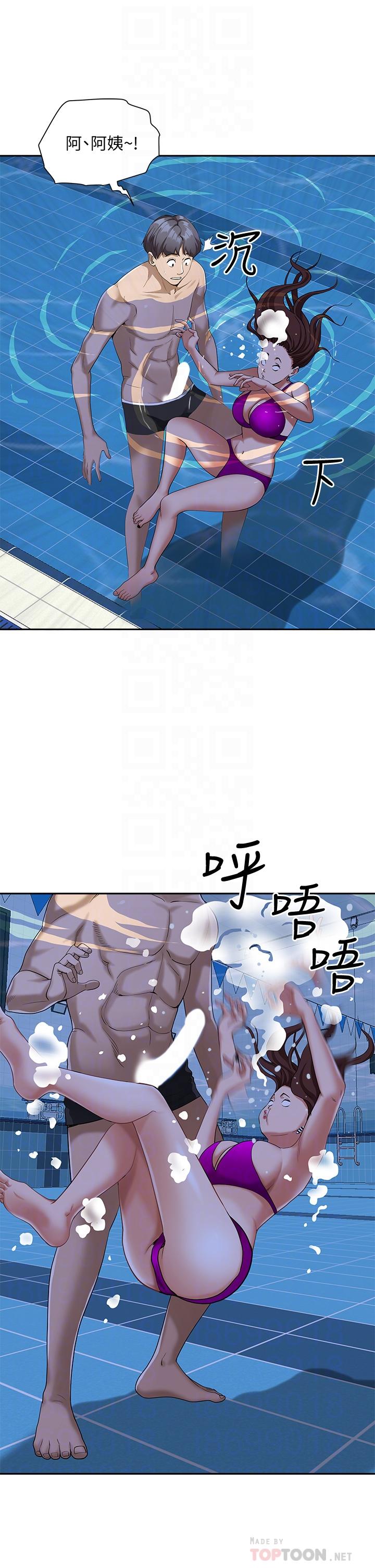 《霸佔人妻》漫画 第8話-在阿姨面前升旗