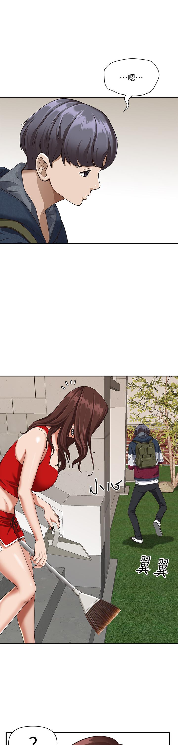 《霸佔人妻》漫画 第8話-在阿姨面前升旗