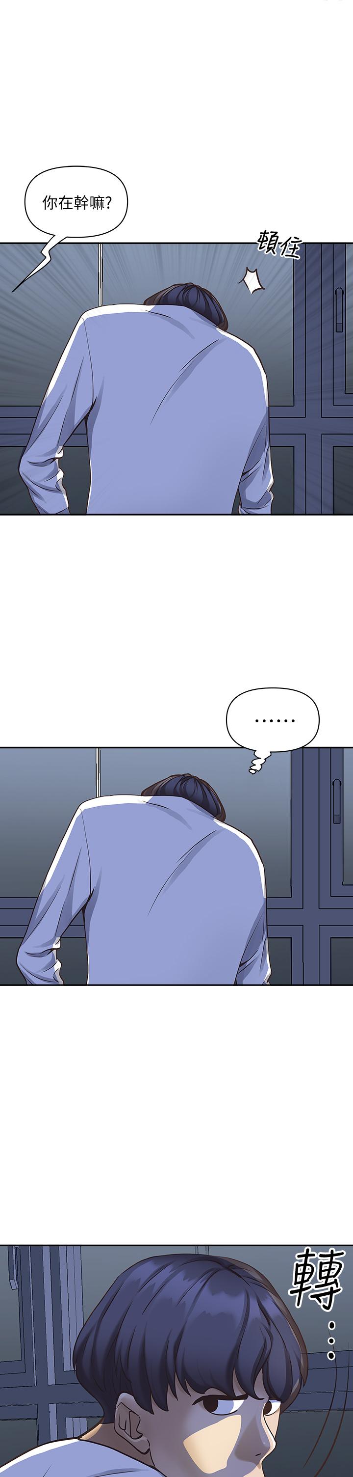 《霸佔人妻》漫画 第8話-在阿姨面前升旗