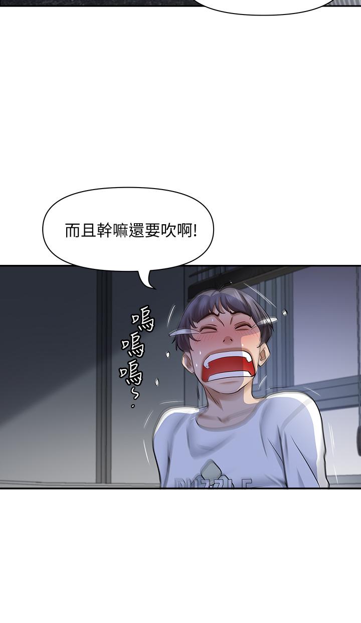 《霸佔人妻》漫画 第9話-刺激老二的濕熱氣息