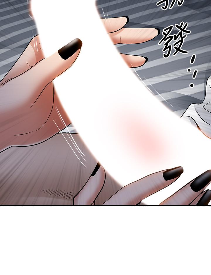 《霸佔人妻》漫画 第9話-刺激老二的濕熱氣息