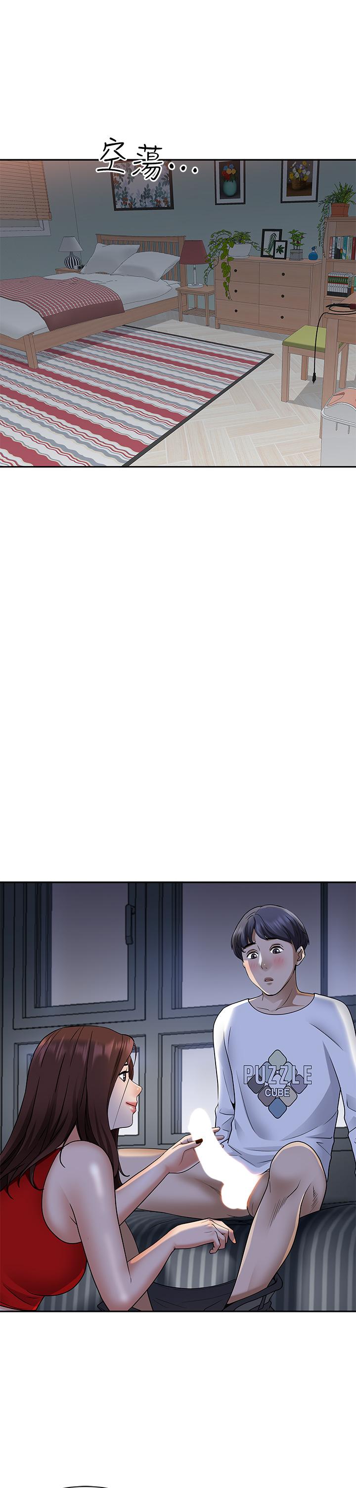 《霸佔人妻》漫画 第9話-刺激老二的濕熱氣息