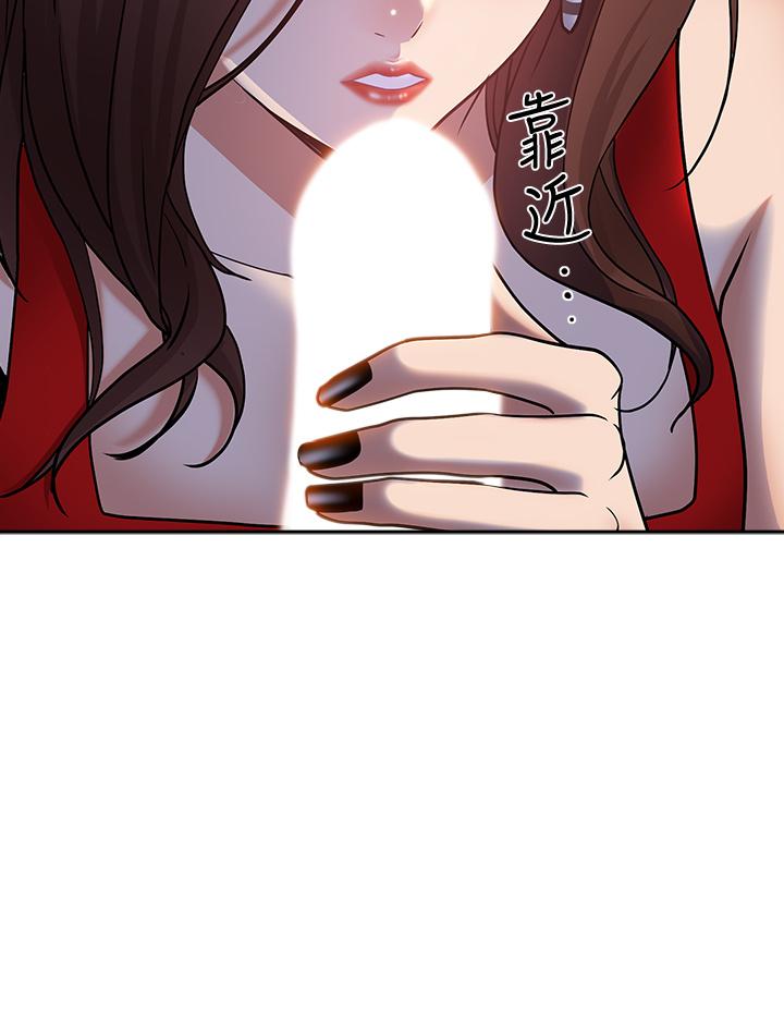 《霸佔人妻》漫画 第9話-刺激老二的濕熱氣息