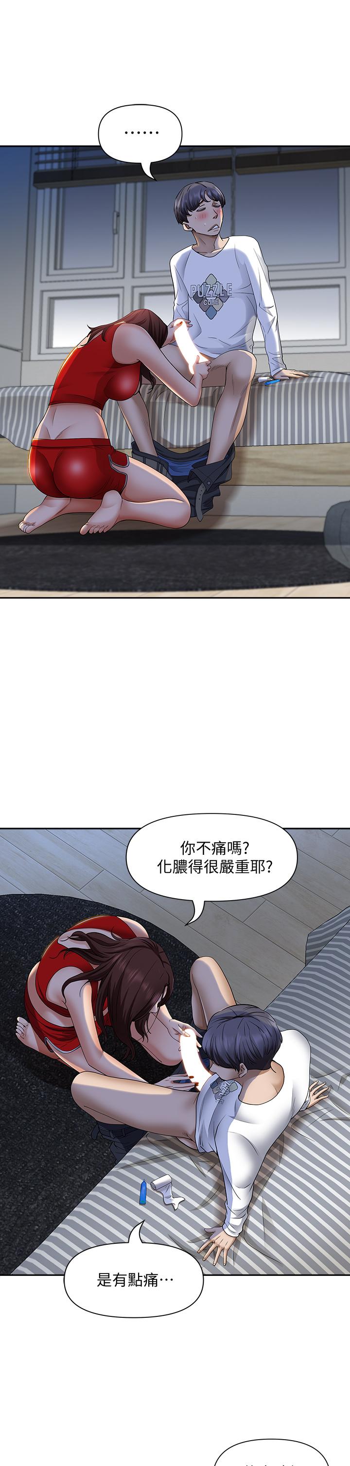 《霸佔人妻》漫画 第9話-刺激老二的濕熱氣息