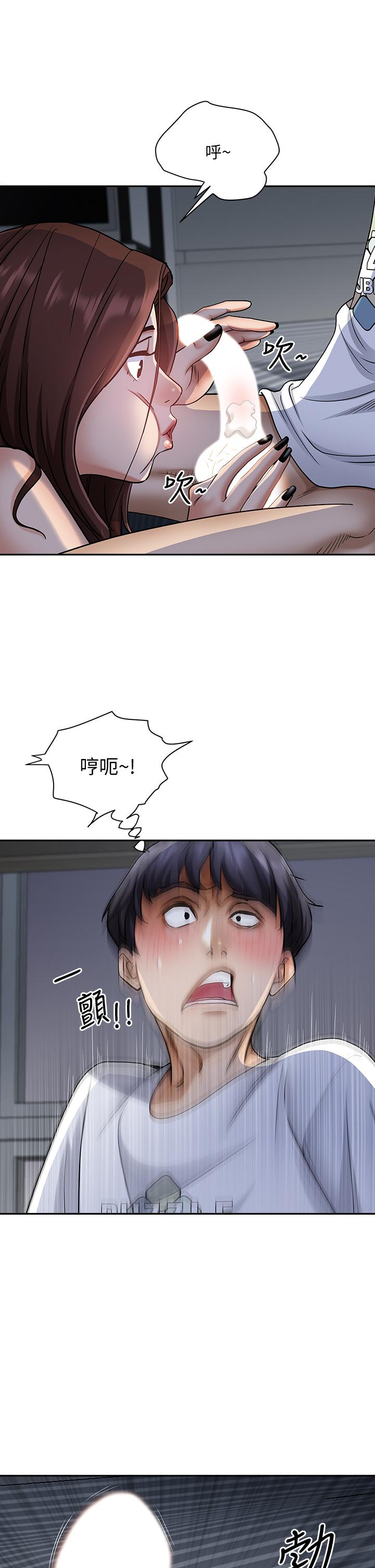 《霸佔人妻》漫画 第9話-刺激老二的濕熱氣息