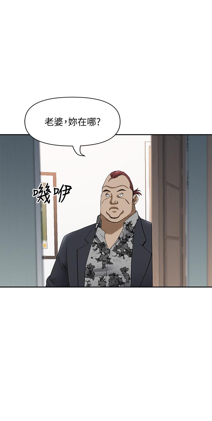 《霸佔人妻》漫画 第9話-刺激老二的濕熱氣息
