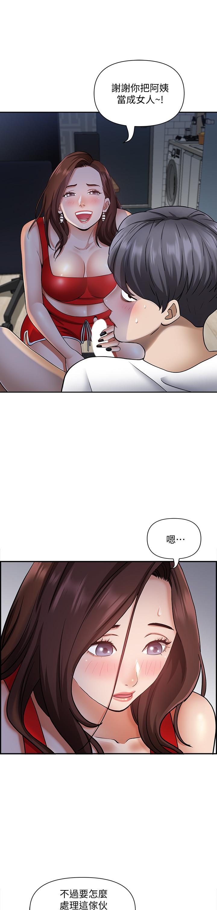 《霸佔人妻》漫画 第9話-刺激老二的濕熱氣息