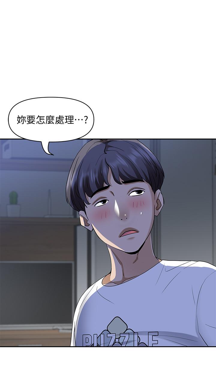 《霸佔人妻》漫画 第9話-刺激老二的濕熱氣息