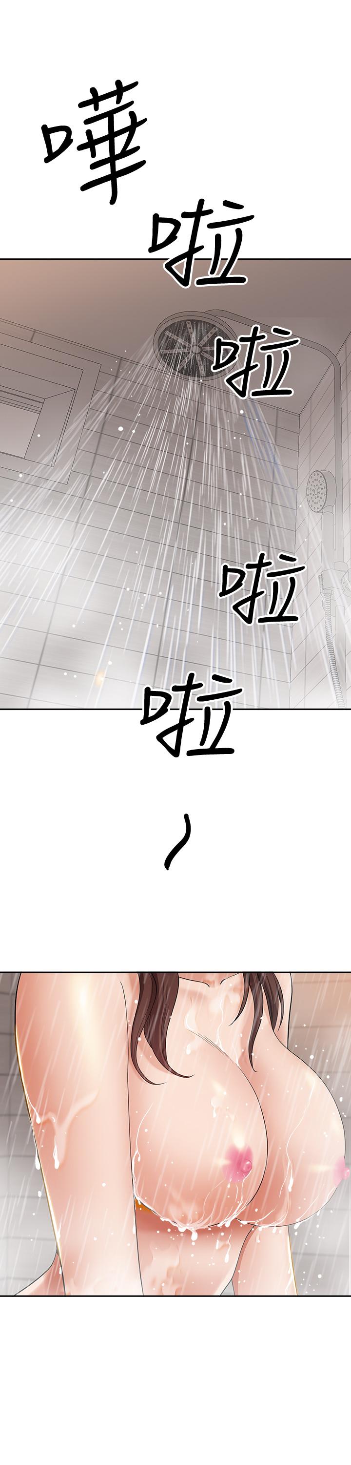 《霸佔人妻》漫画 第10話-連乳溝都沾滿精液