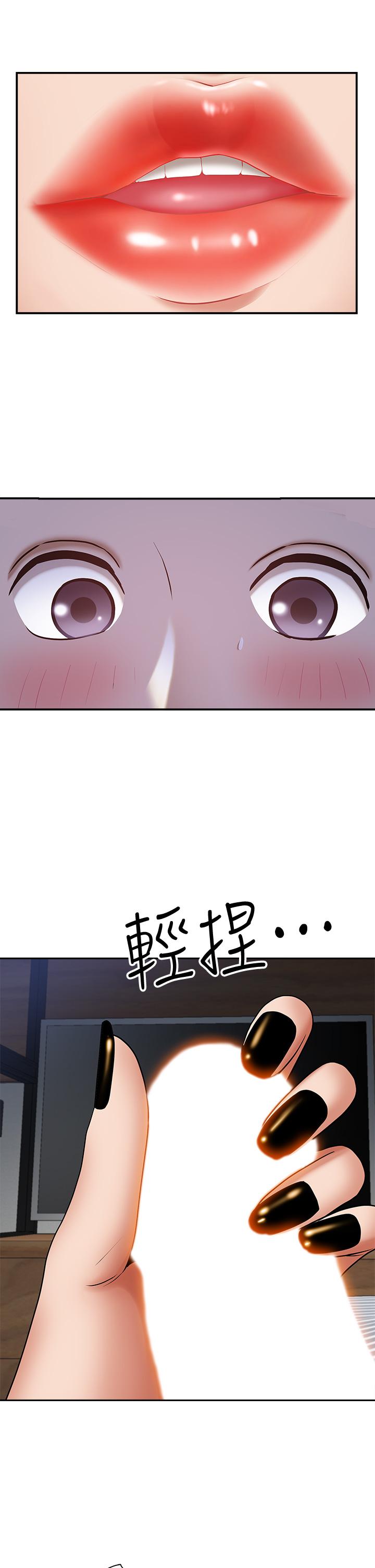 《霸佔人妻》漫画 第10話-連乳溝都沾滿精液