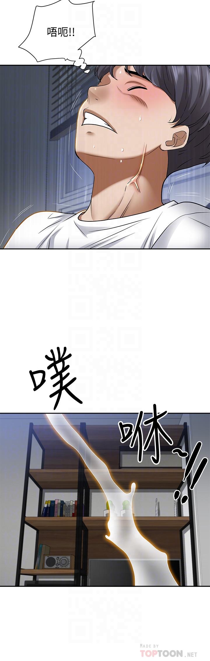 《霸佔人妻》漫画 第10話-連乳溝都沾滿精液