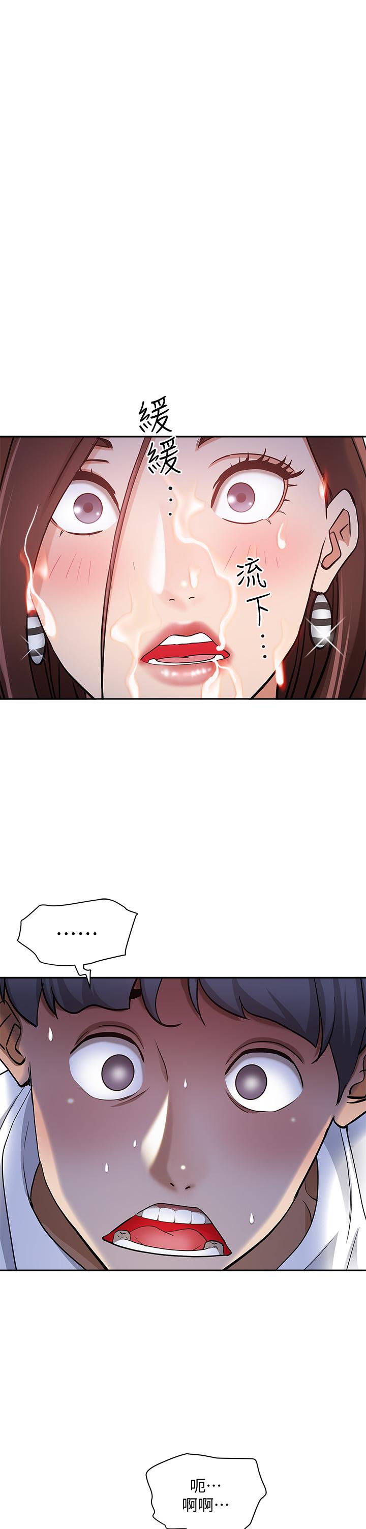 《霸佔人妻》漫画 第10話-連乳溝都沾滿精液