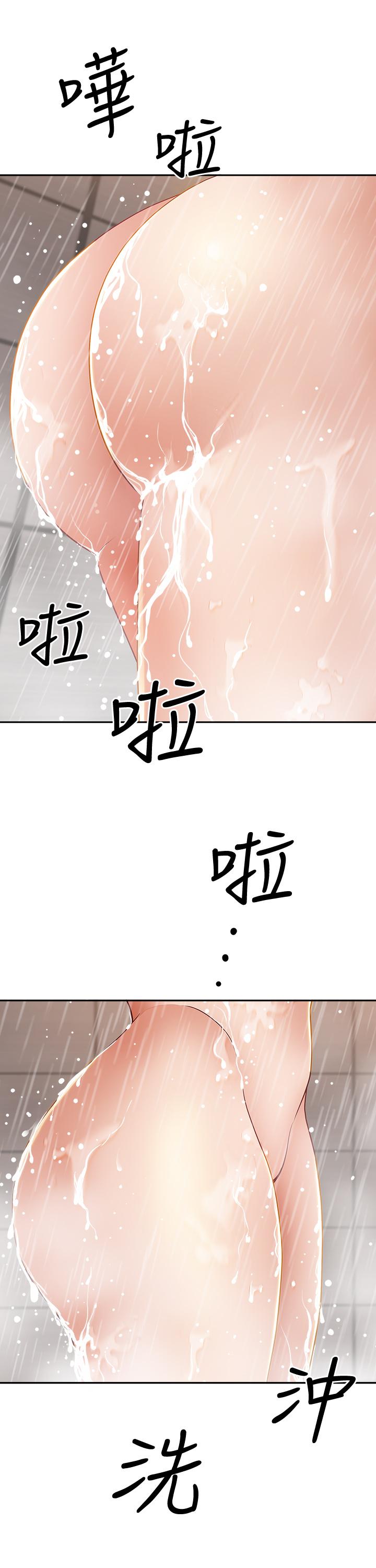 《霸佔人妻》漫画 第10話-連乳溝都沾滿精液
